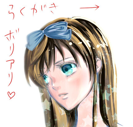 ボリアリ【ハトアリ】らくがきとか page 1 full