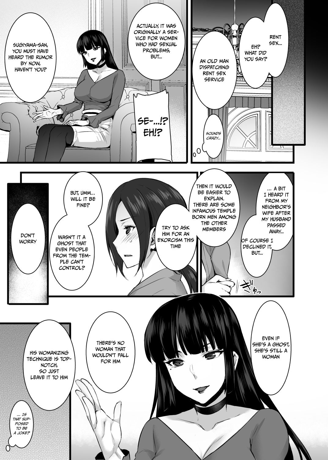 Rental Tanetsuke Oji-san Ghost ~Tera Umare no Tanetsuke Oji-san Yuurei to Nonstop Hame Jorei~ page 10 full
