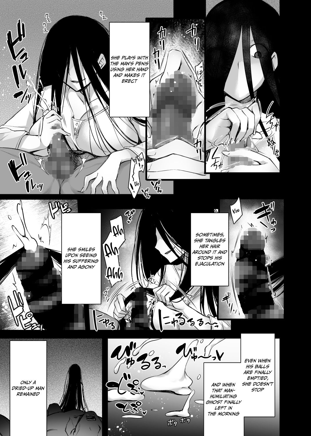 Rental Tanetsuke Oji-san Ghost ~Tera Umare no Tanetsuke Oji-san Yuurei to Nonstop Hame Jorei~ page 4 full