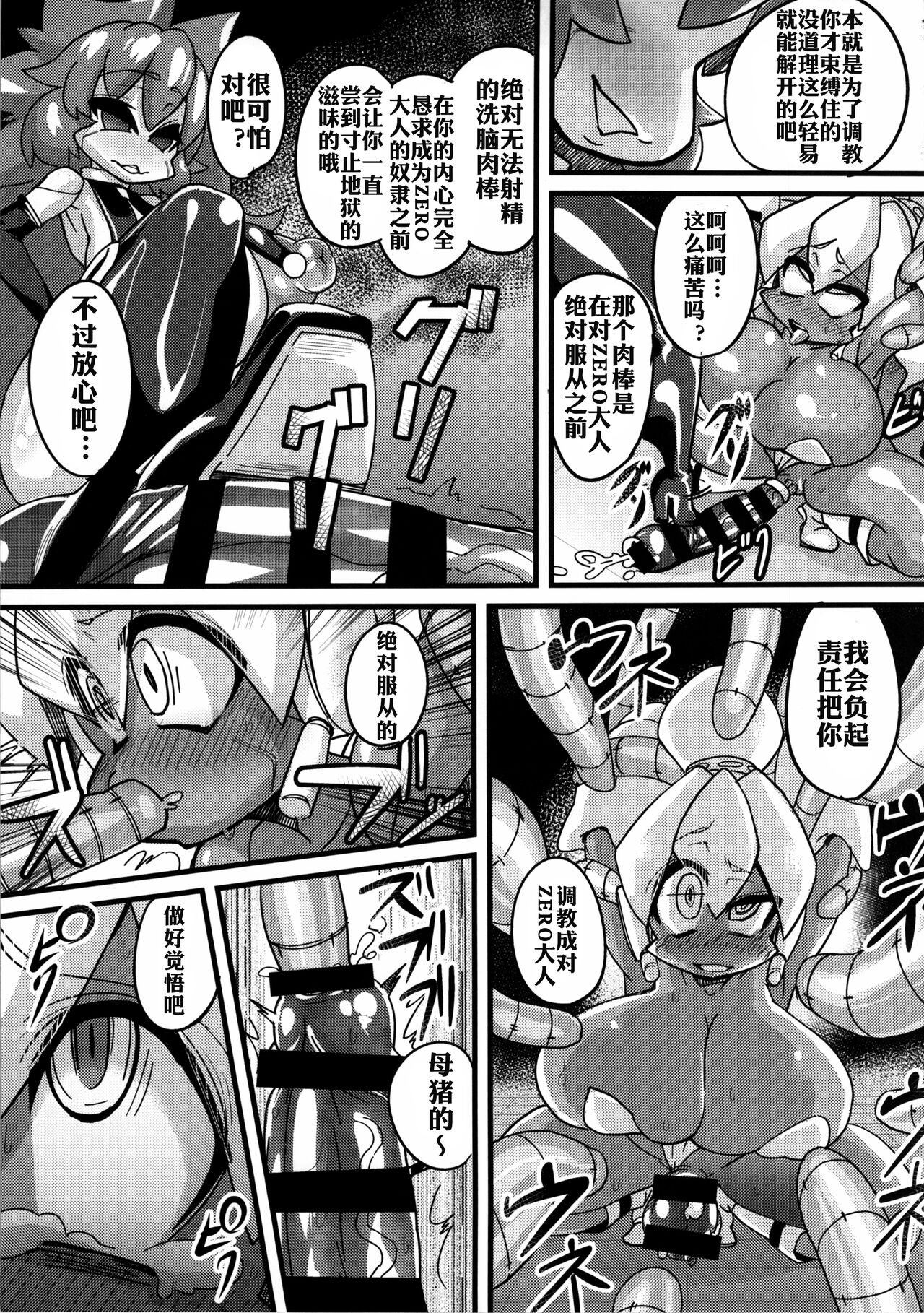 Ano Subarashii π o Mou Ichido r2 page 9 full
