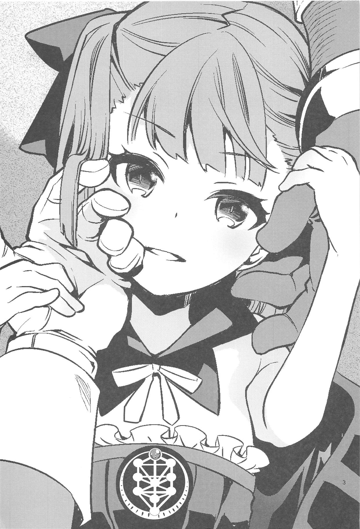 Immature emotions page 3 full