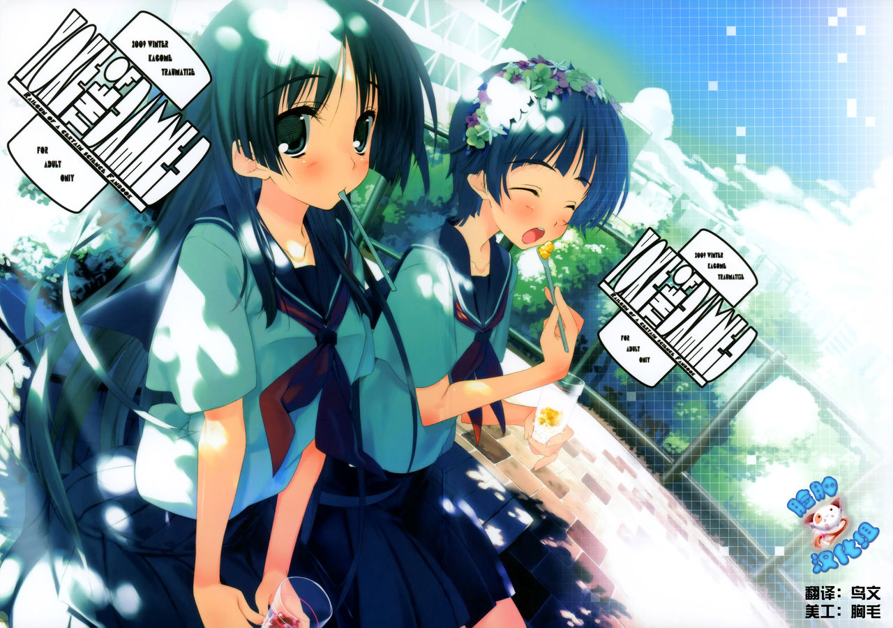 Yoke of The Damned page 1 full