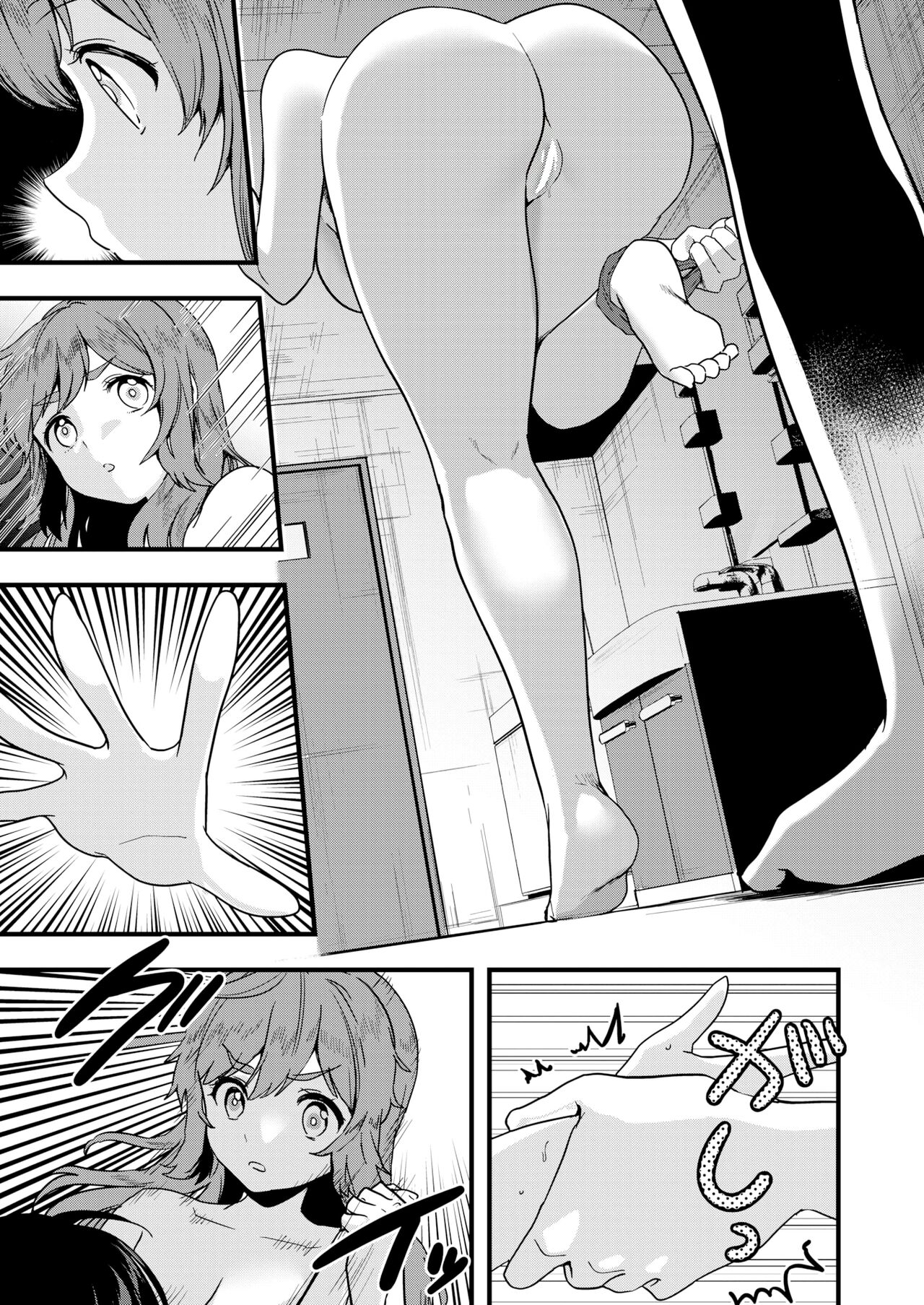 Ayashiku Tehodoki♥ | 靈異初接觸♥ page 3 full