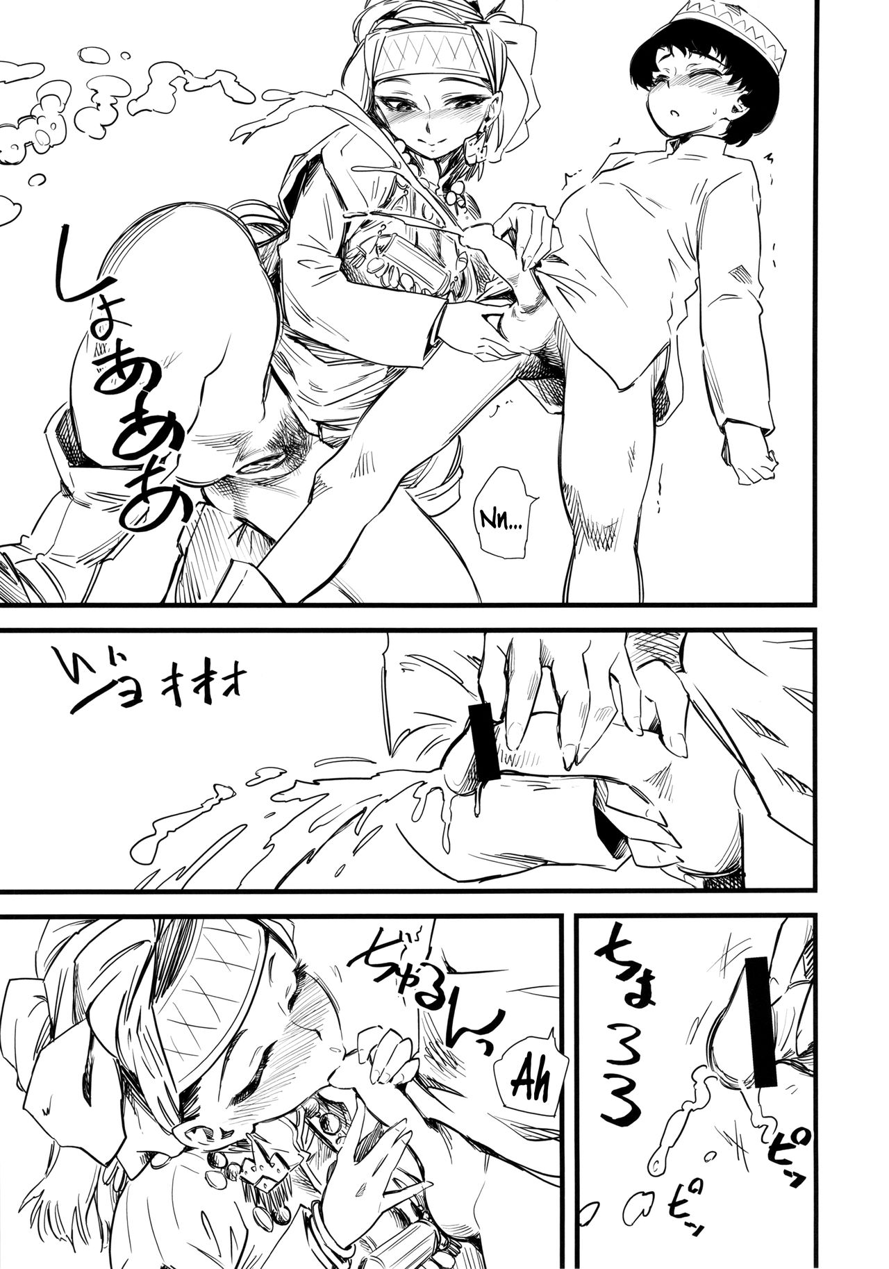 NZ   =TV= page 6 full