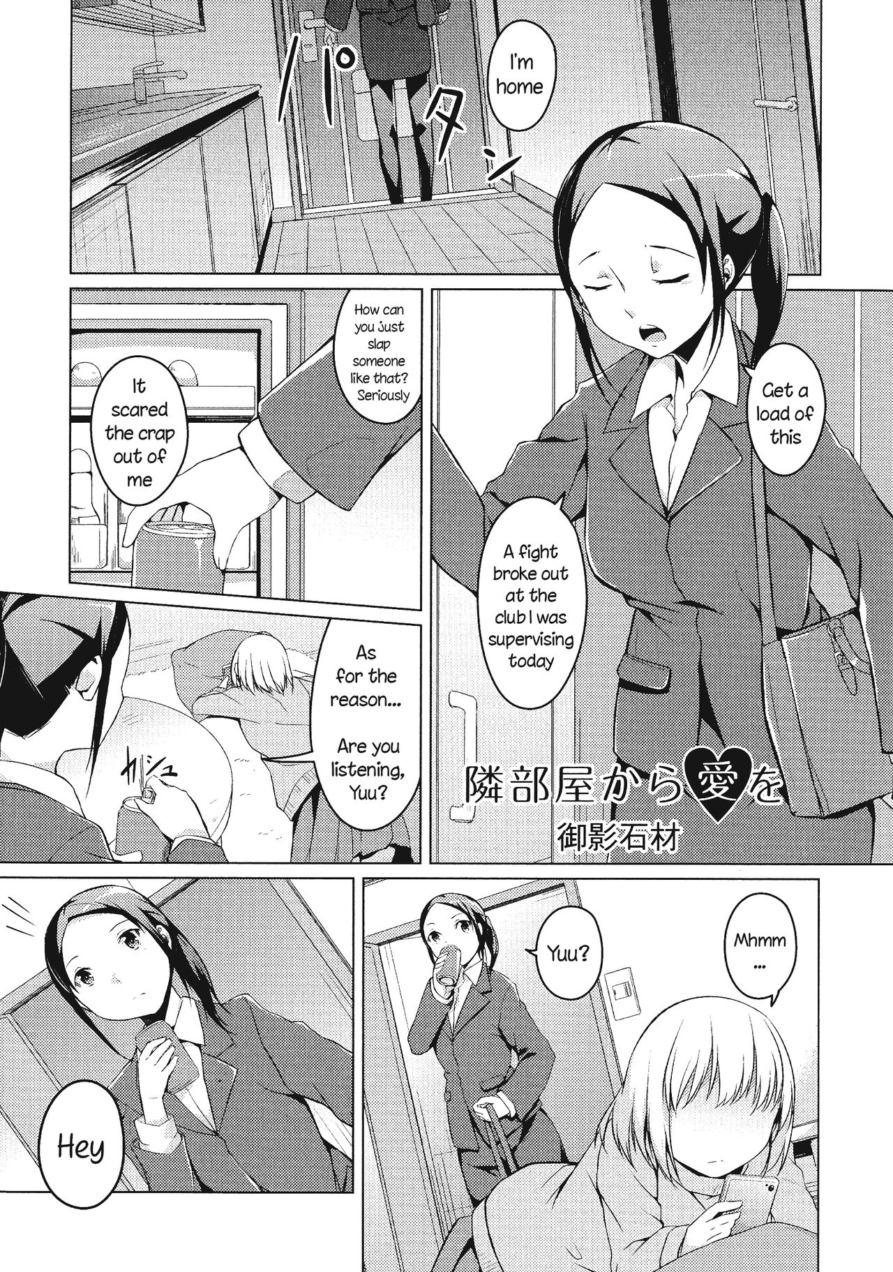 Tonari Heya Kara Ai Wo | Love From Next Door page 1 full