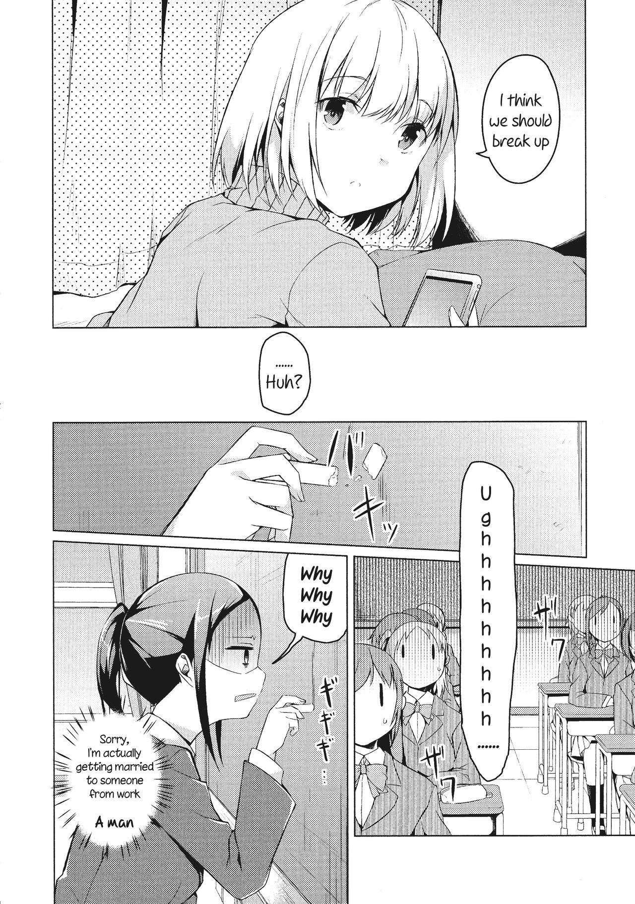 Tonari Heya Kara Ai Wo | Love From Next Door page 2 full