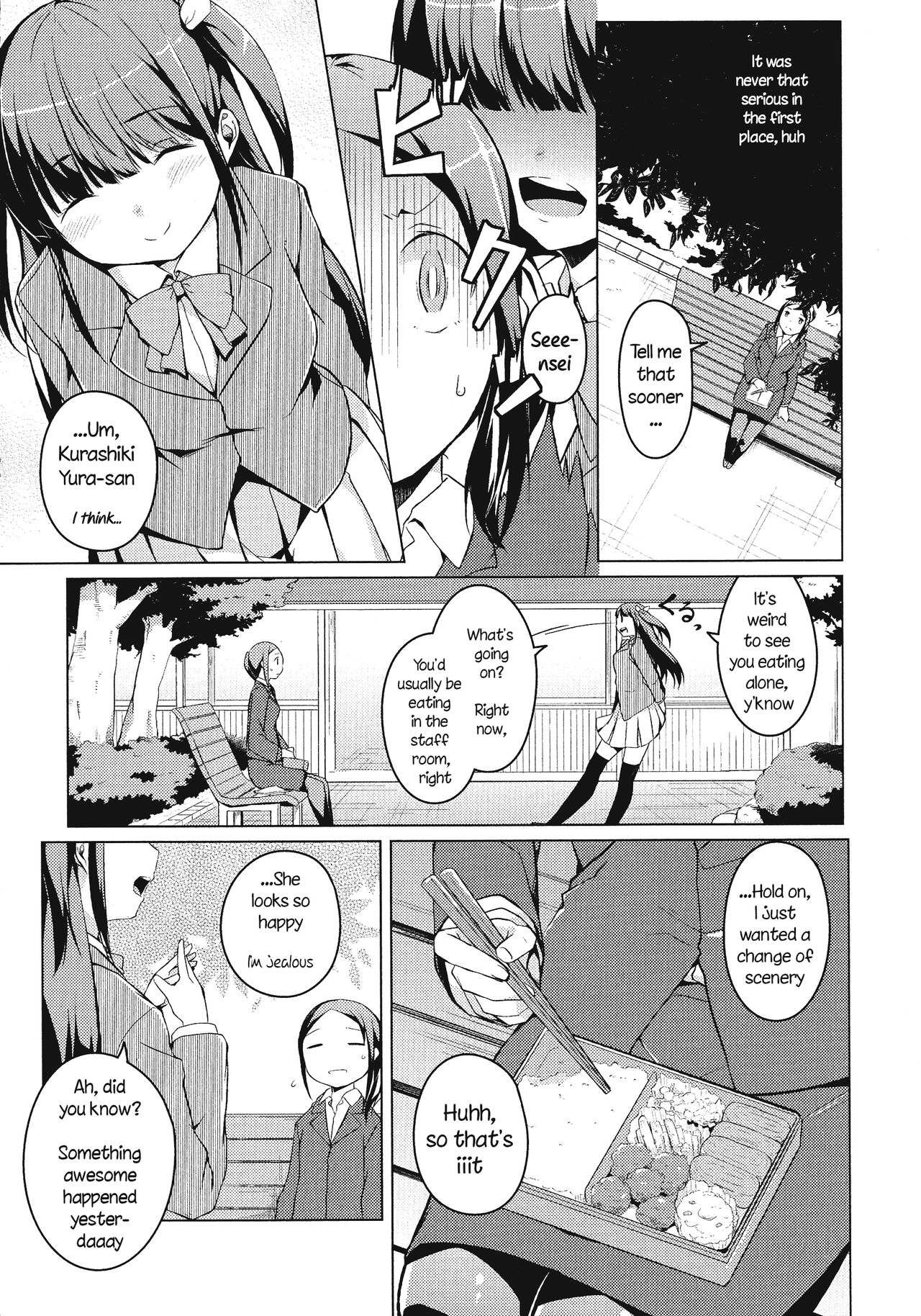 Tonari Heya Kara Ai Wo | Love From Next Door page 5 full
