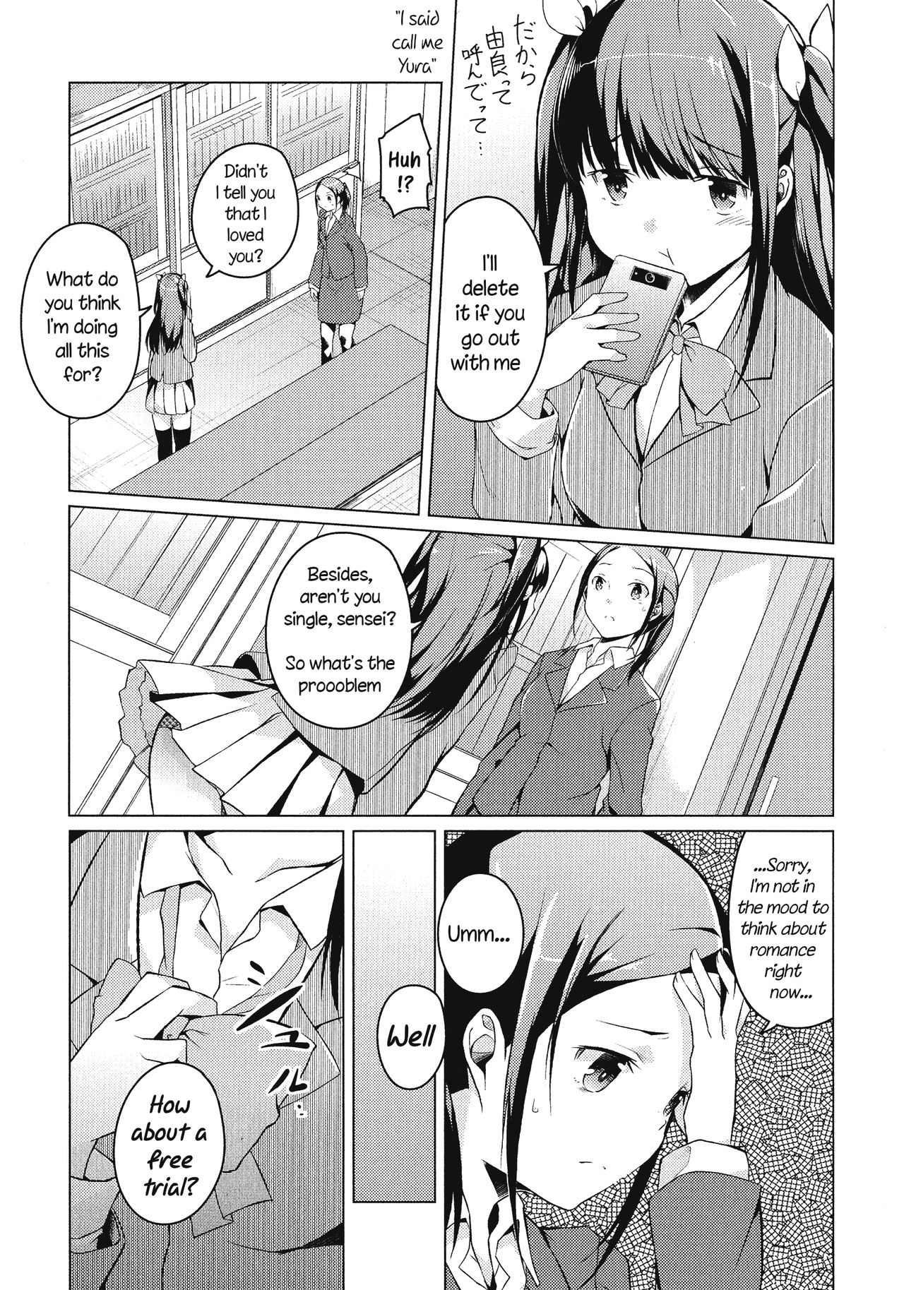 Tonari Heya Kara Ai Wo | Love From Next Door page 9 full