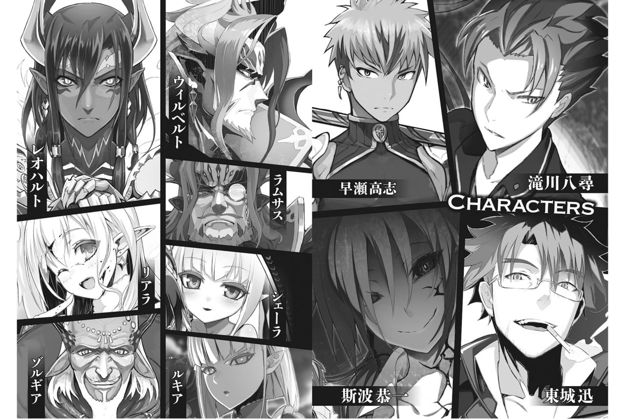 Shinmai Maou no Testament XIII page 10 full