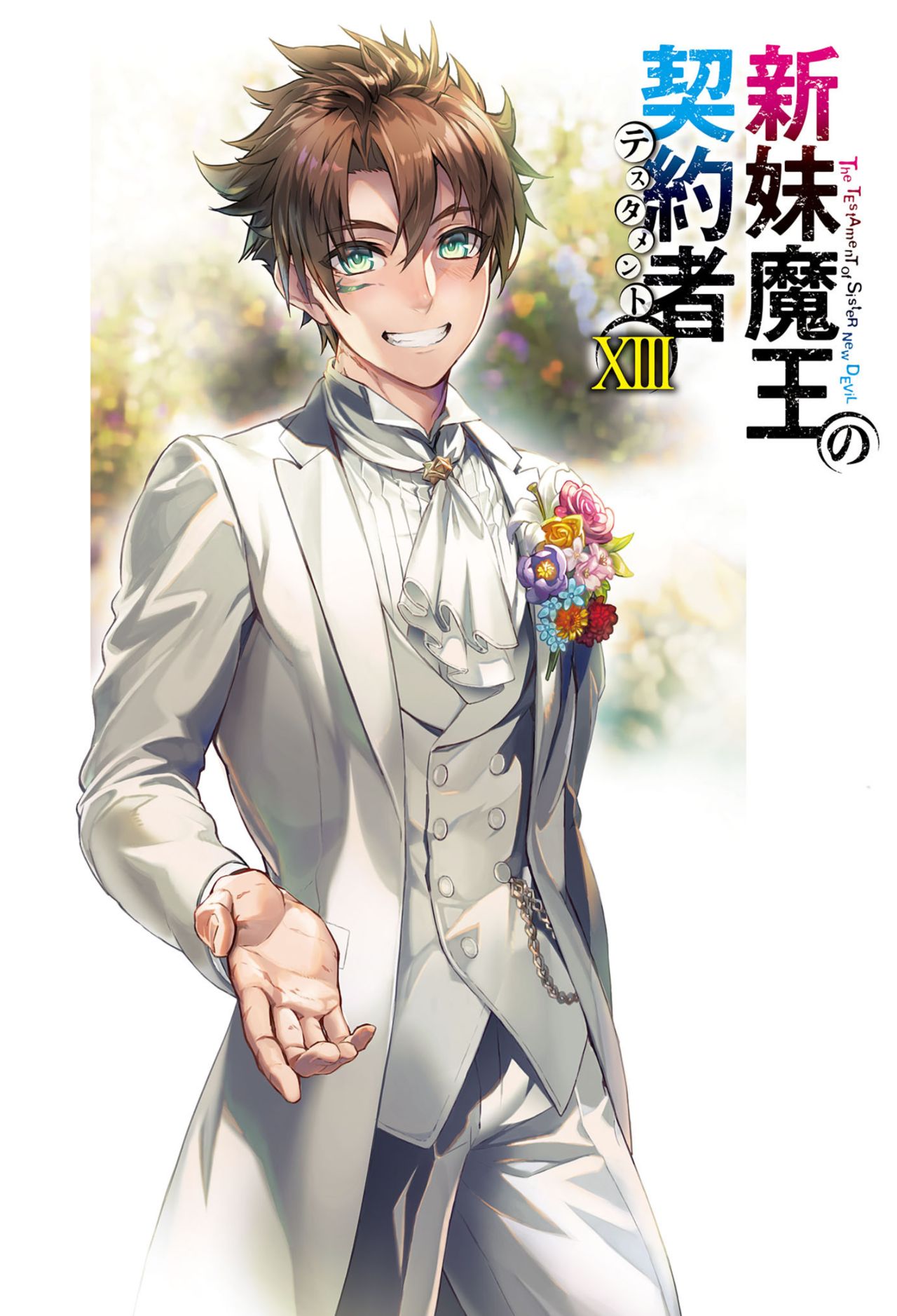 Shinmai Maou no Testament XIII page 2 full