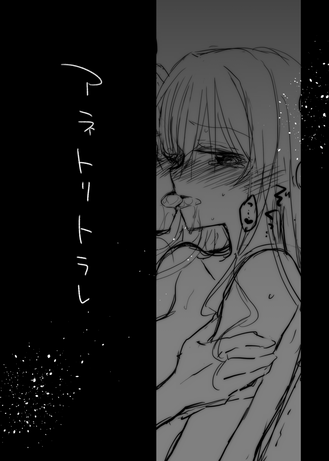 anetoritorare page 3 full