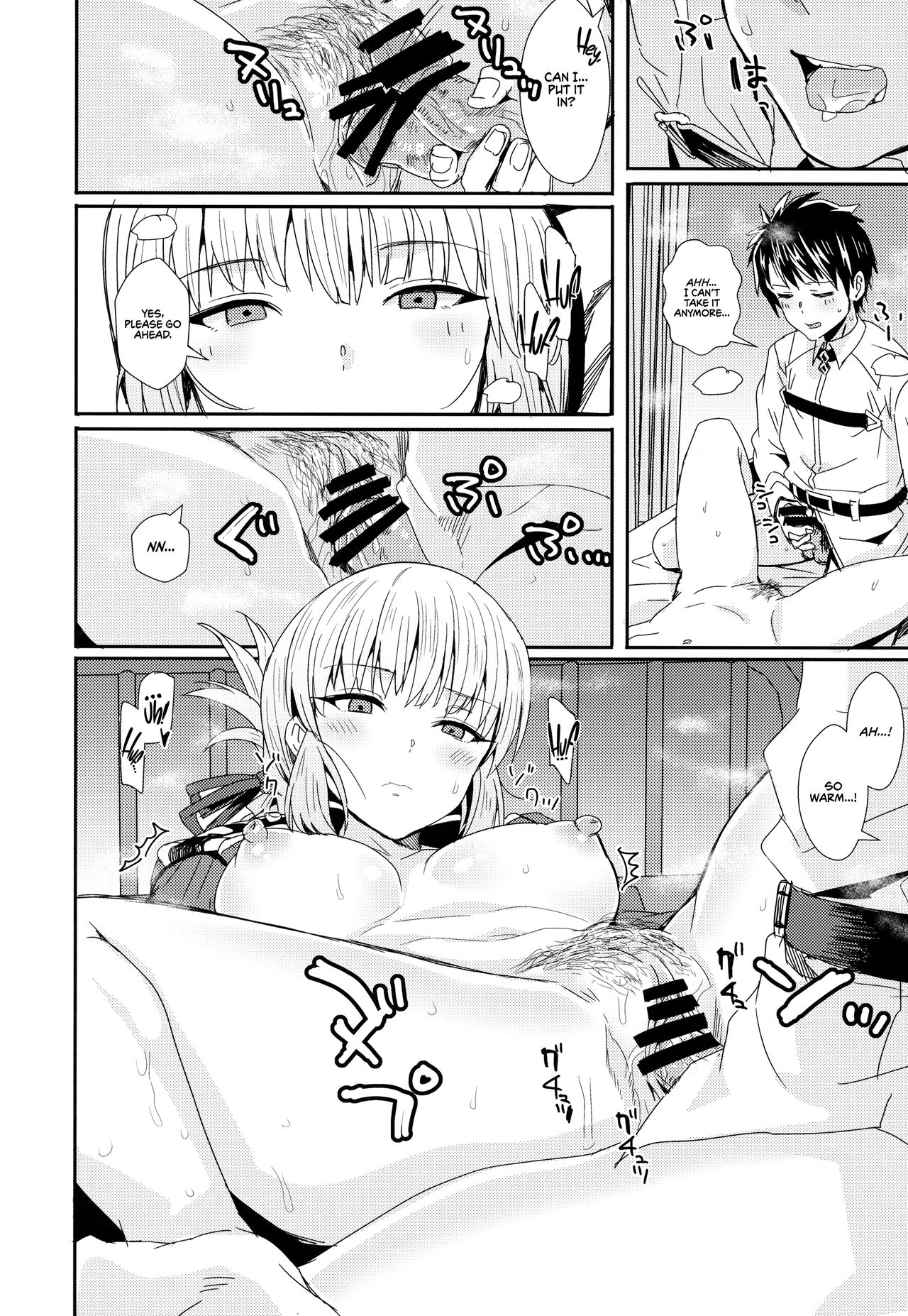 Serbust! page 5 full