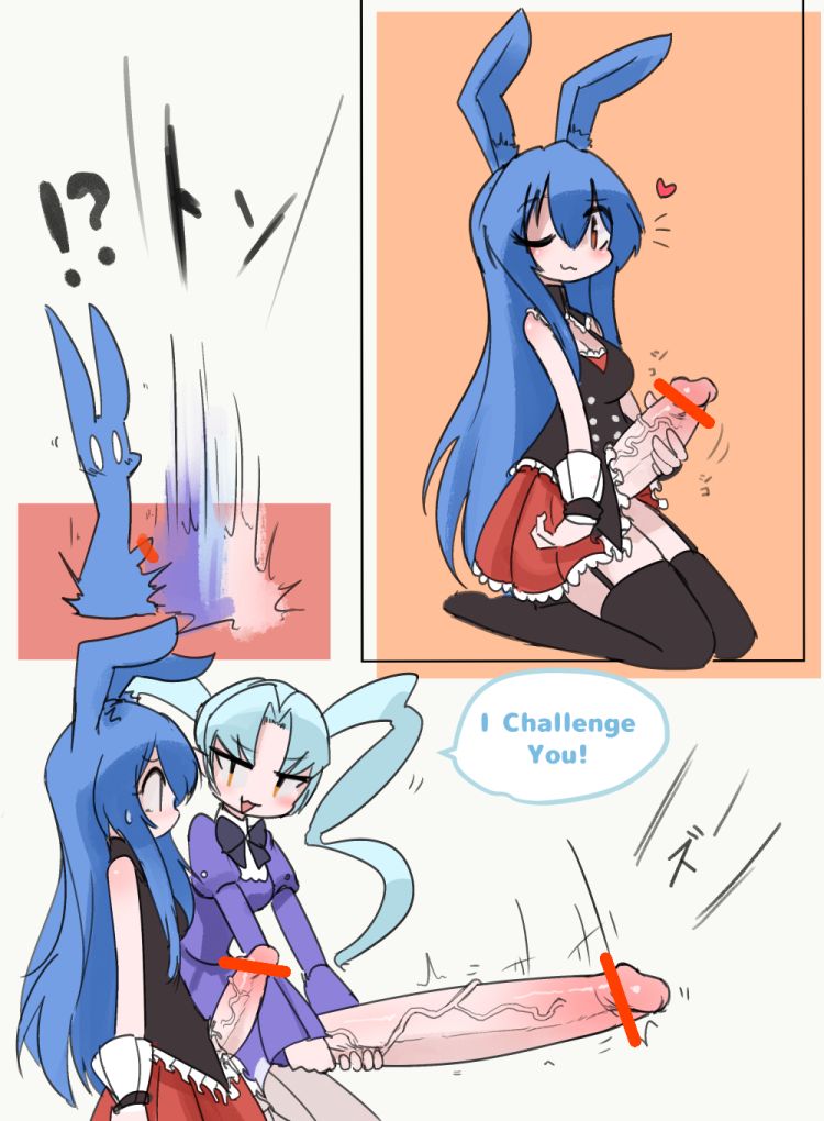 「コミッション」問題児勝負 page 1 full