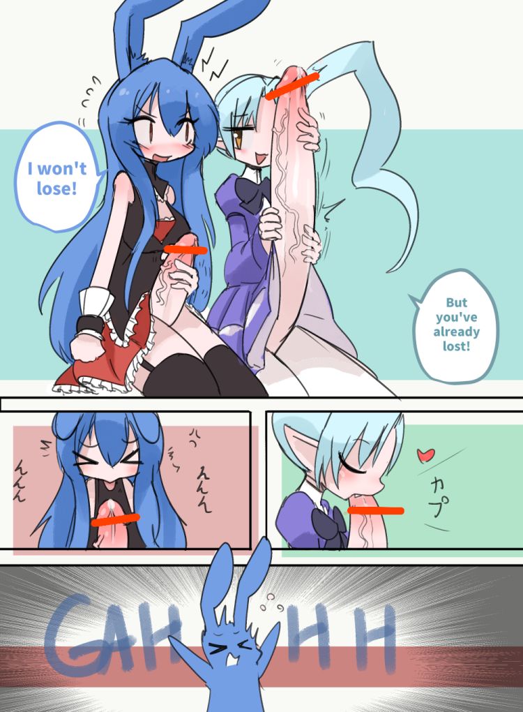 「コミッション」問題児勝負 page 2 full