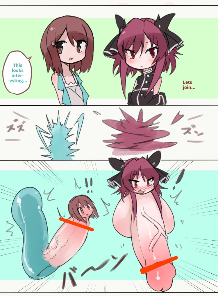 「コミッション」問題児勝負 page 4 full