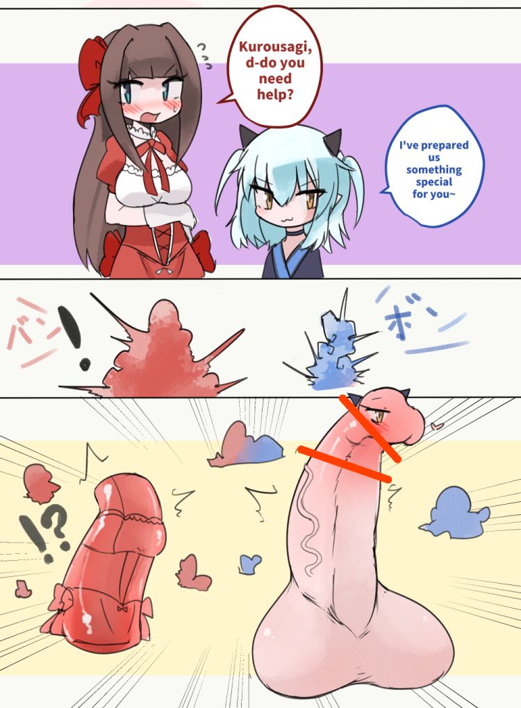 「コミッション」問題児勝負 page 6 full