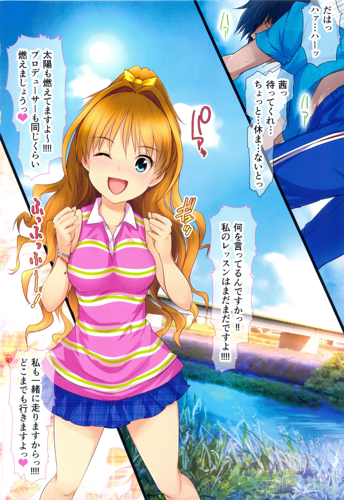 Deredere Girls Girl Hino Akane page 3 full