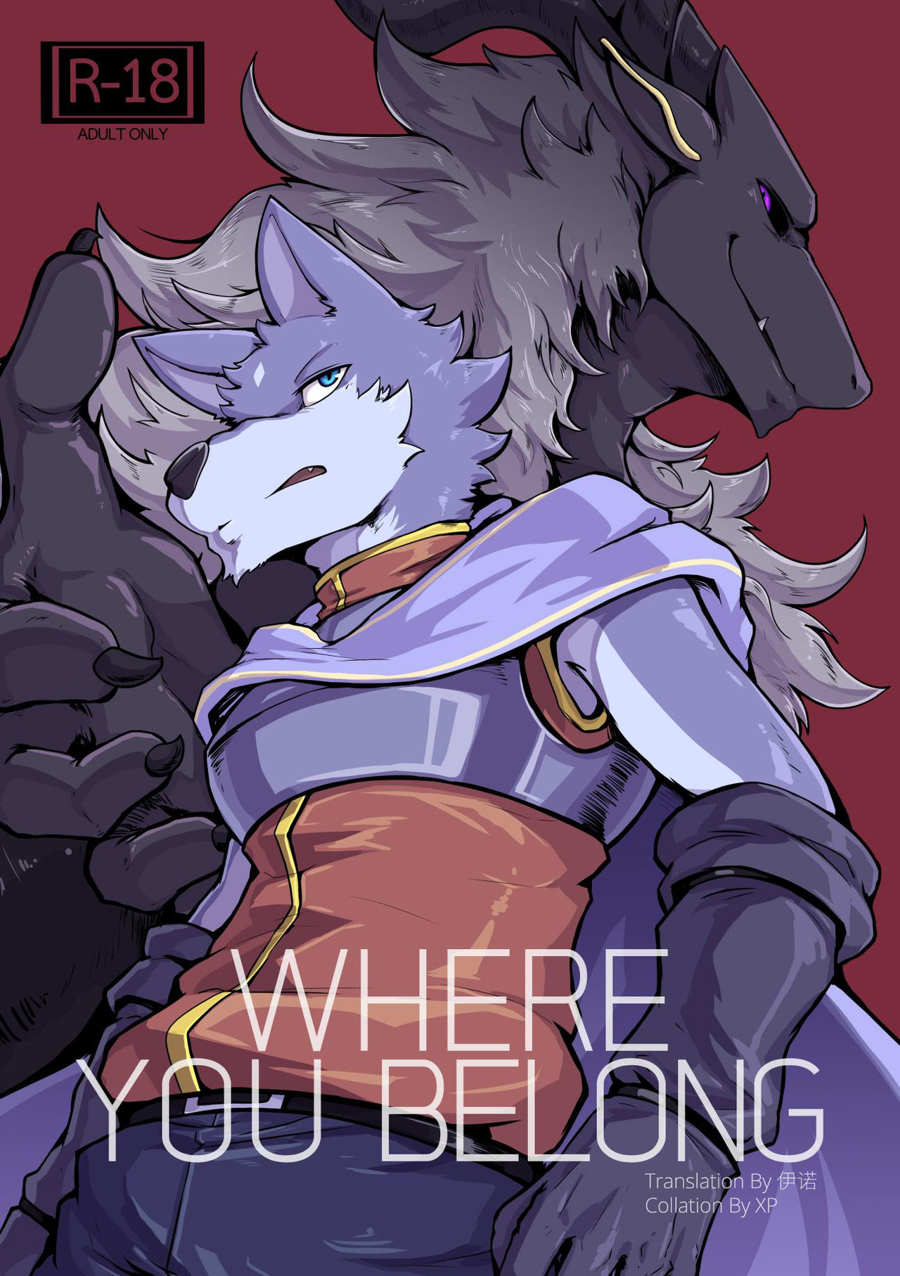 Where You Belong page 1 full