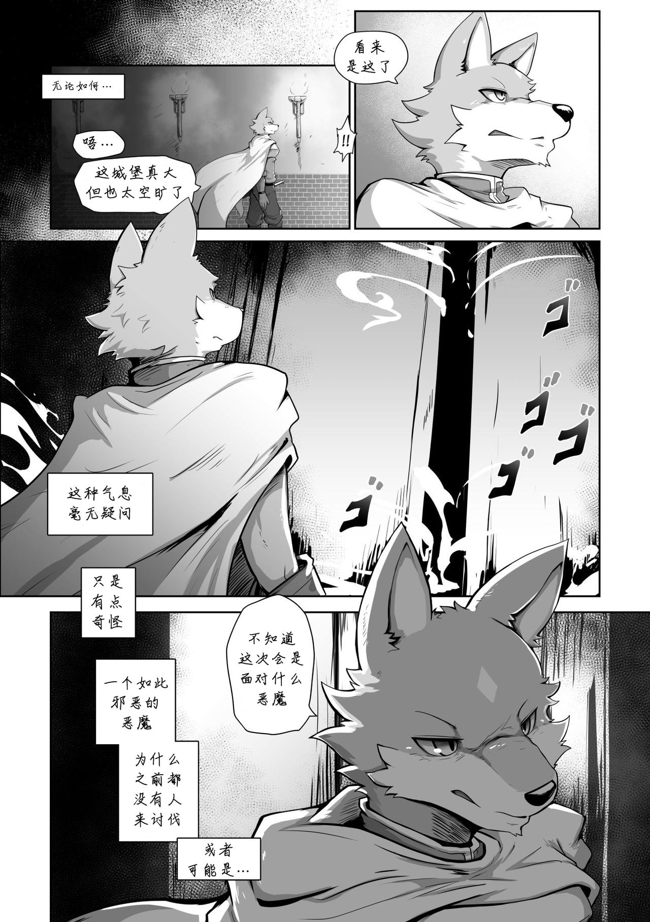 Where You Belong page 4 full