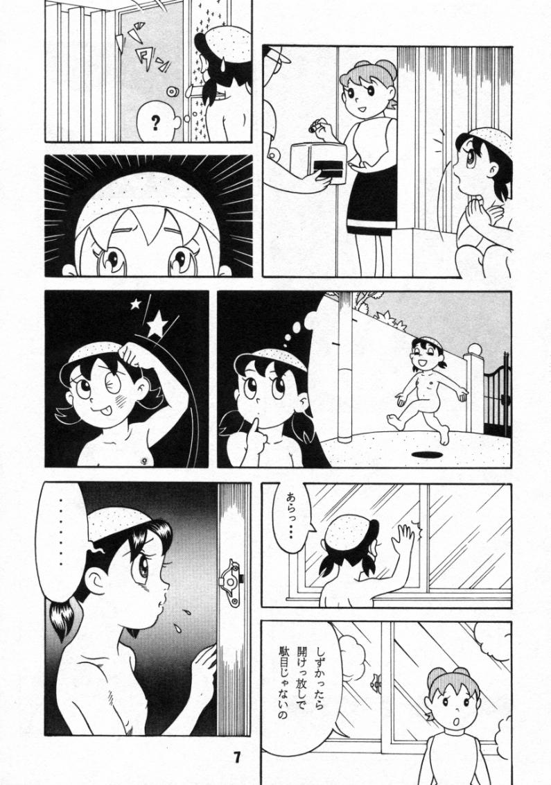 Kokoro no Kaihouku 6 page 6 full