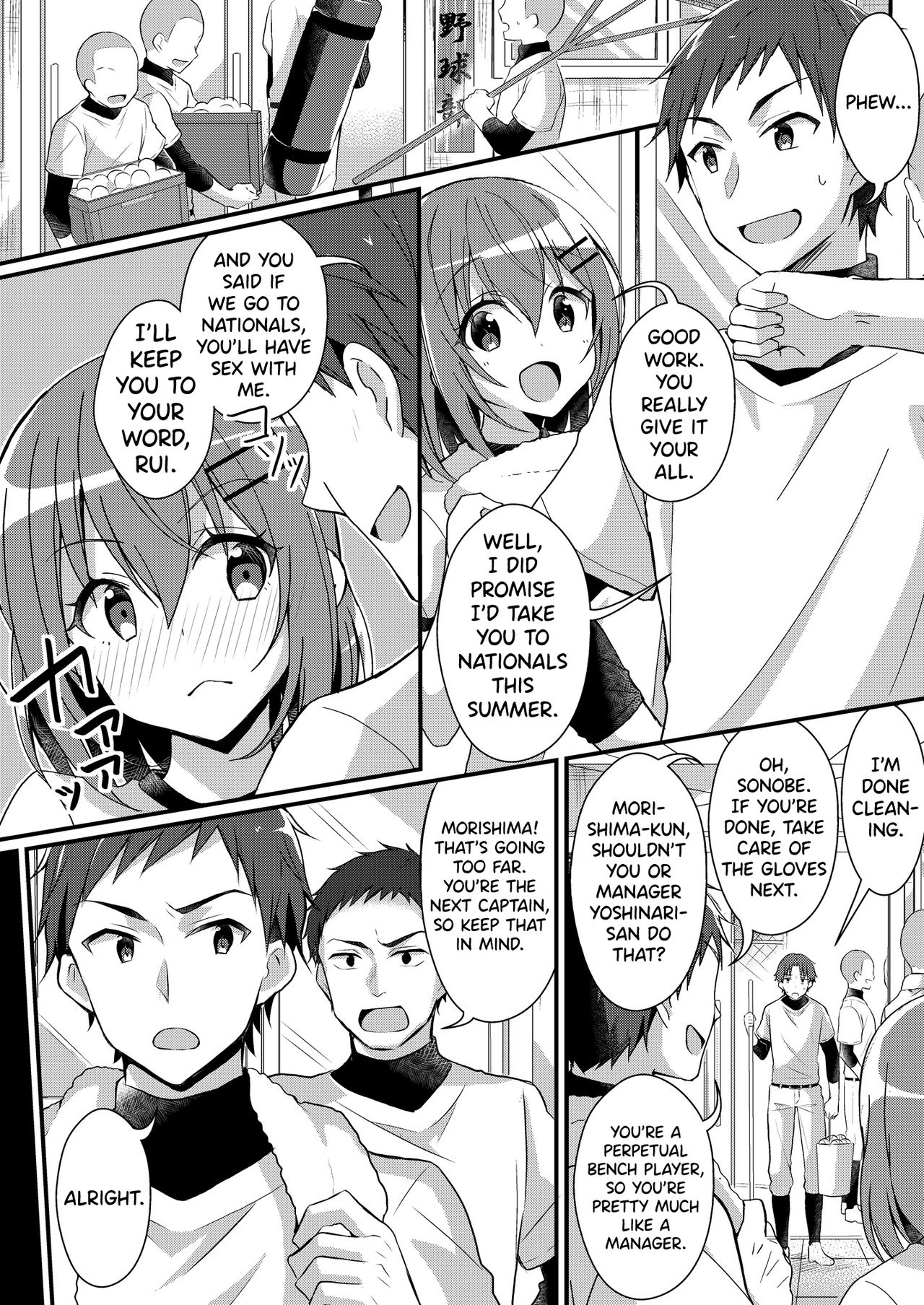 Yakyuubu no Moto Ace ♂ wa Sei Shori Pet ♀ | Former Baseball Club's Ace ♂ Is a Sexual Relief Pet ♀ page 3 full