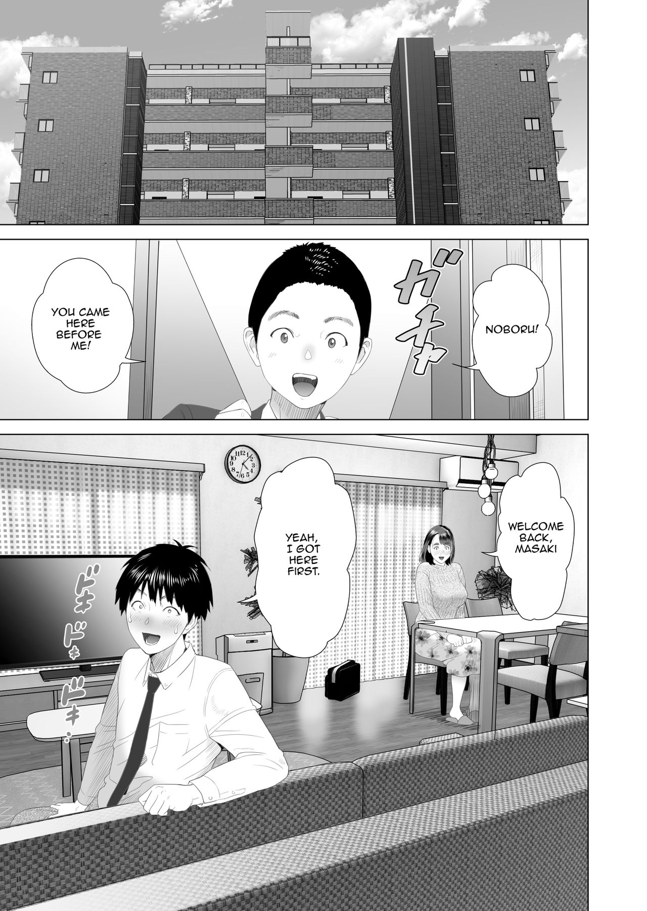 Kinjo Yuuwaku Boku ga Tonari no Okaa-san to Konna Koto ni Nacchau Hanashi 2 | Neighborhood Seduction This Is What Happened With The Mother Next Door 2 page 3 full
