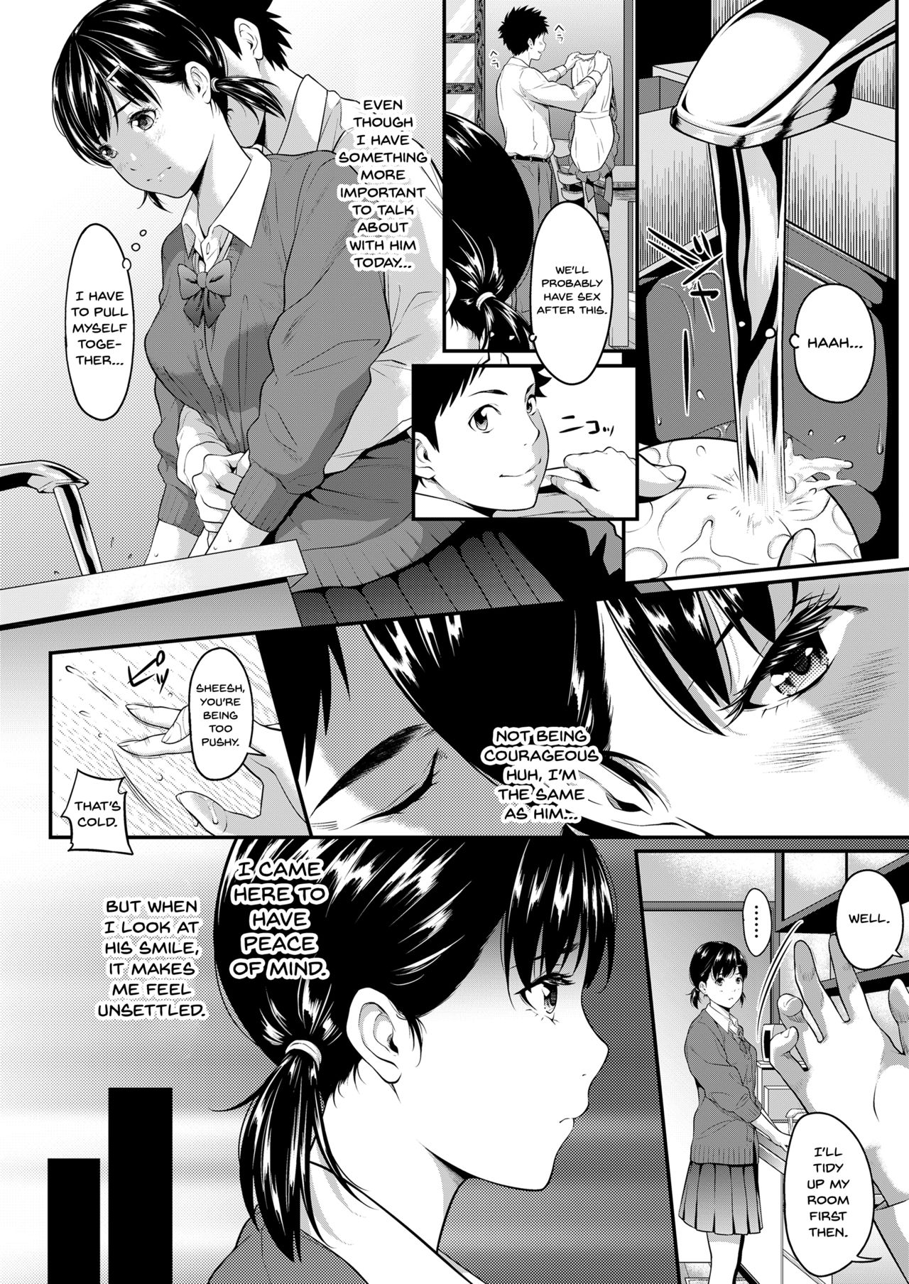 Iretai no wa Betsu no Hito | I Want Someone Else To Stick It In Me page 4 full