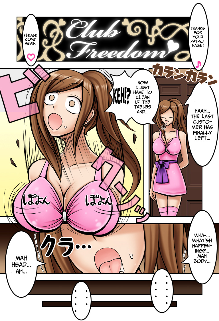 Seishin Kyouyuuki - Mind Jointer page 3 full