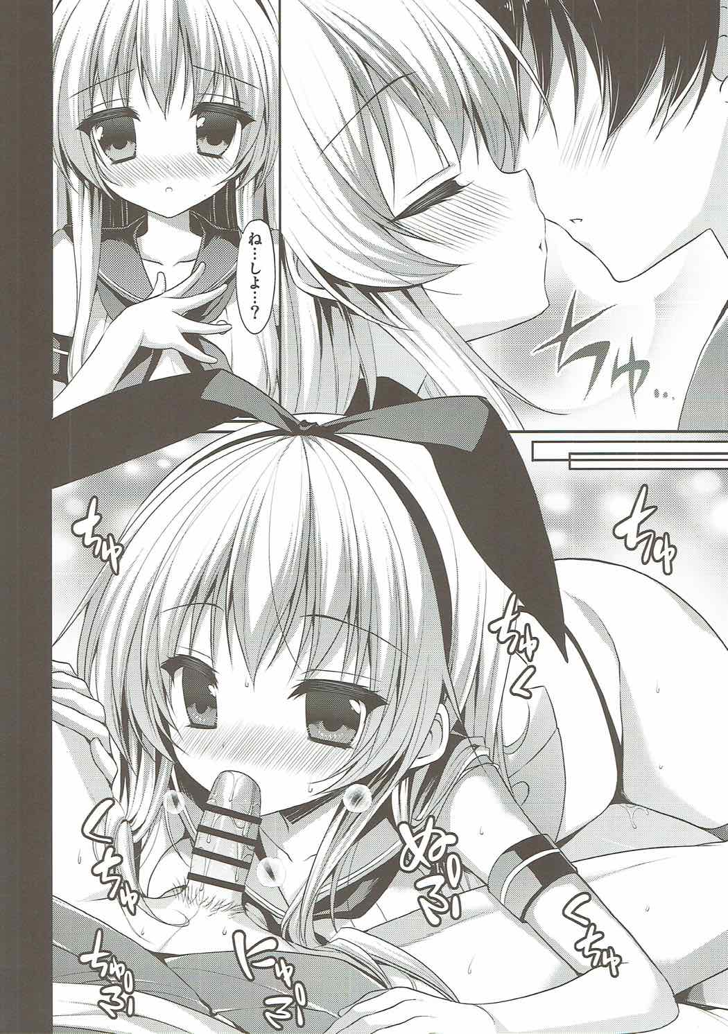 Daisuki Teitoku ~Soushuuhen~ page 5 full