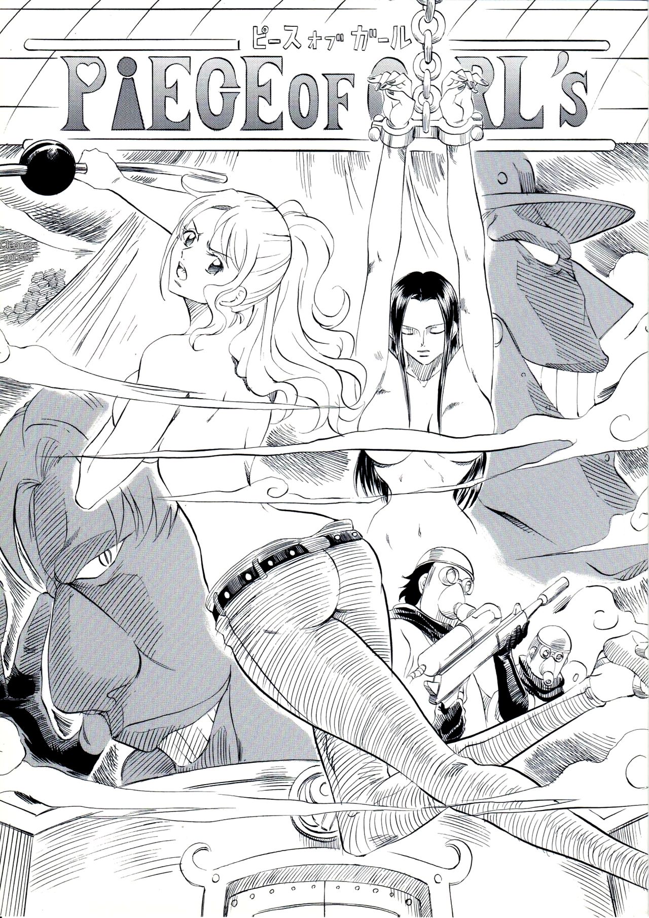 PIECE OF GIRL'S ~Shinsekai Hen~ page 1 full