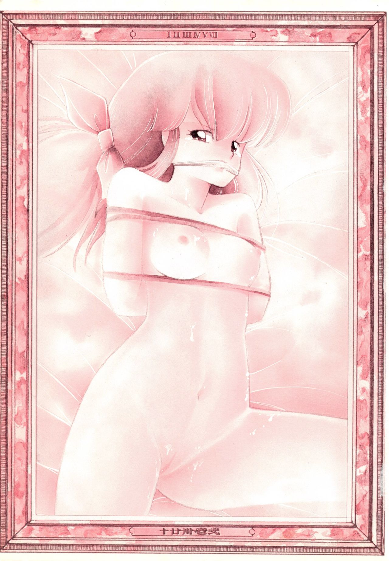 Tokeizaka no Miboujin page 5 full