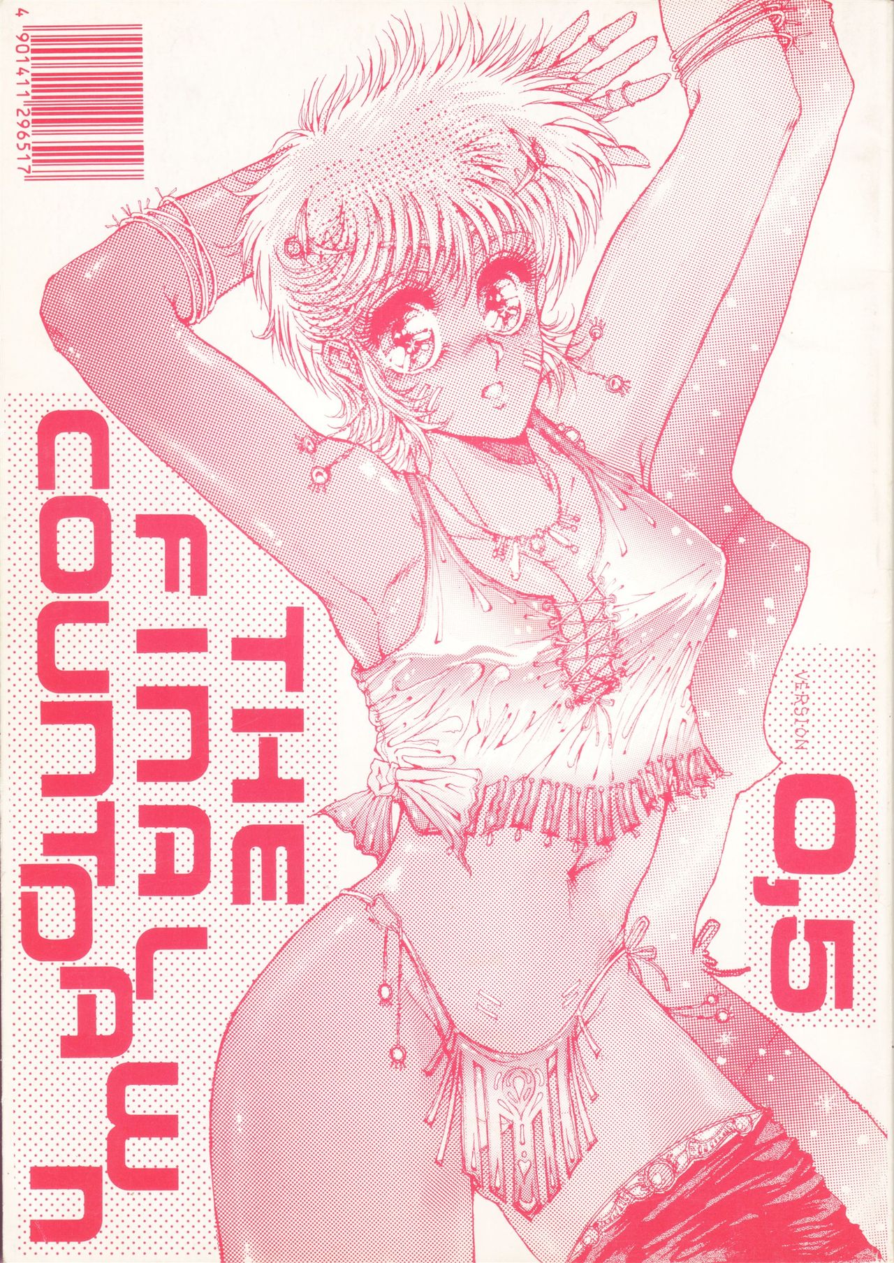 THE FINAL COUNTDOWN 0.5 page 1 full