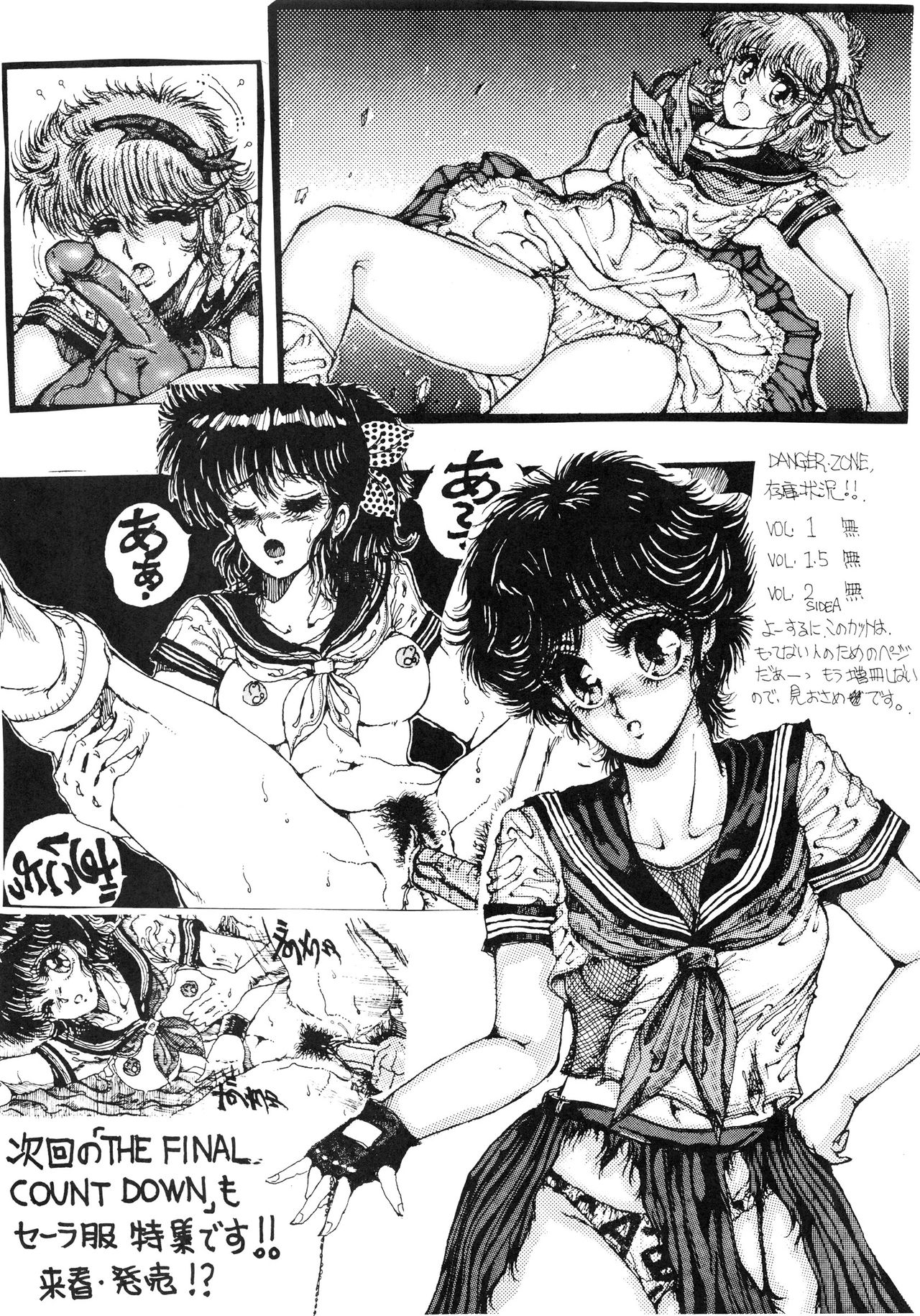 THE FINAL COUNTDOWN 0.5 page 5 full