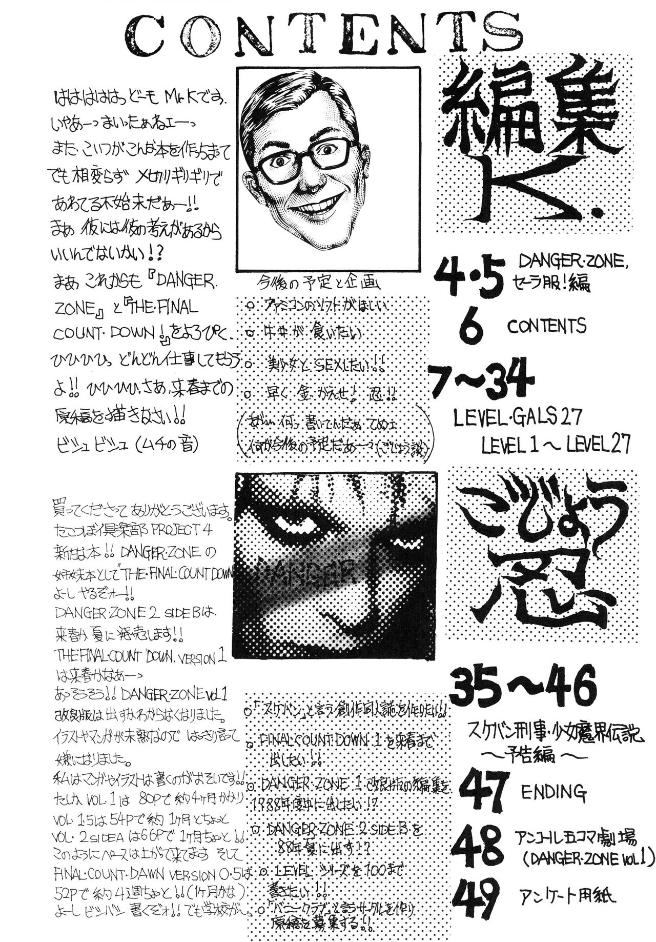 THE FINAL COUNTDOWN 0.5 page 6 full