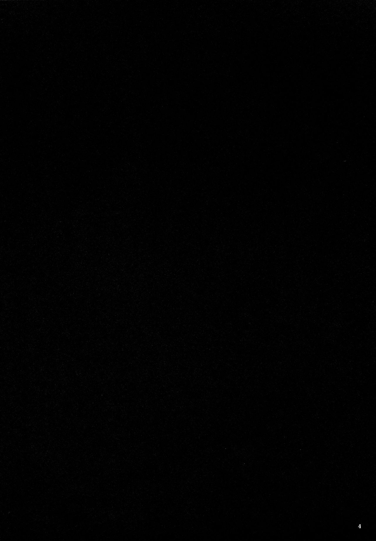 Tenko no Chichigami-sama Ni page 4 full