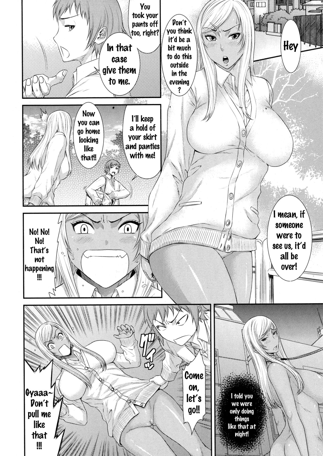 Kaerimichi | The Way Home page 4 full