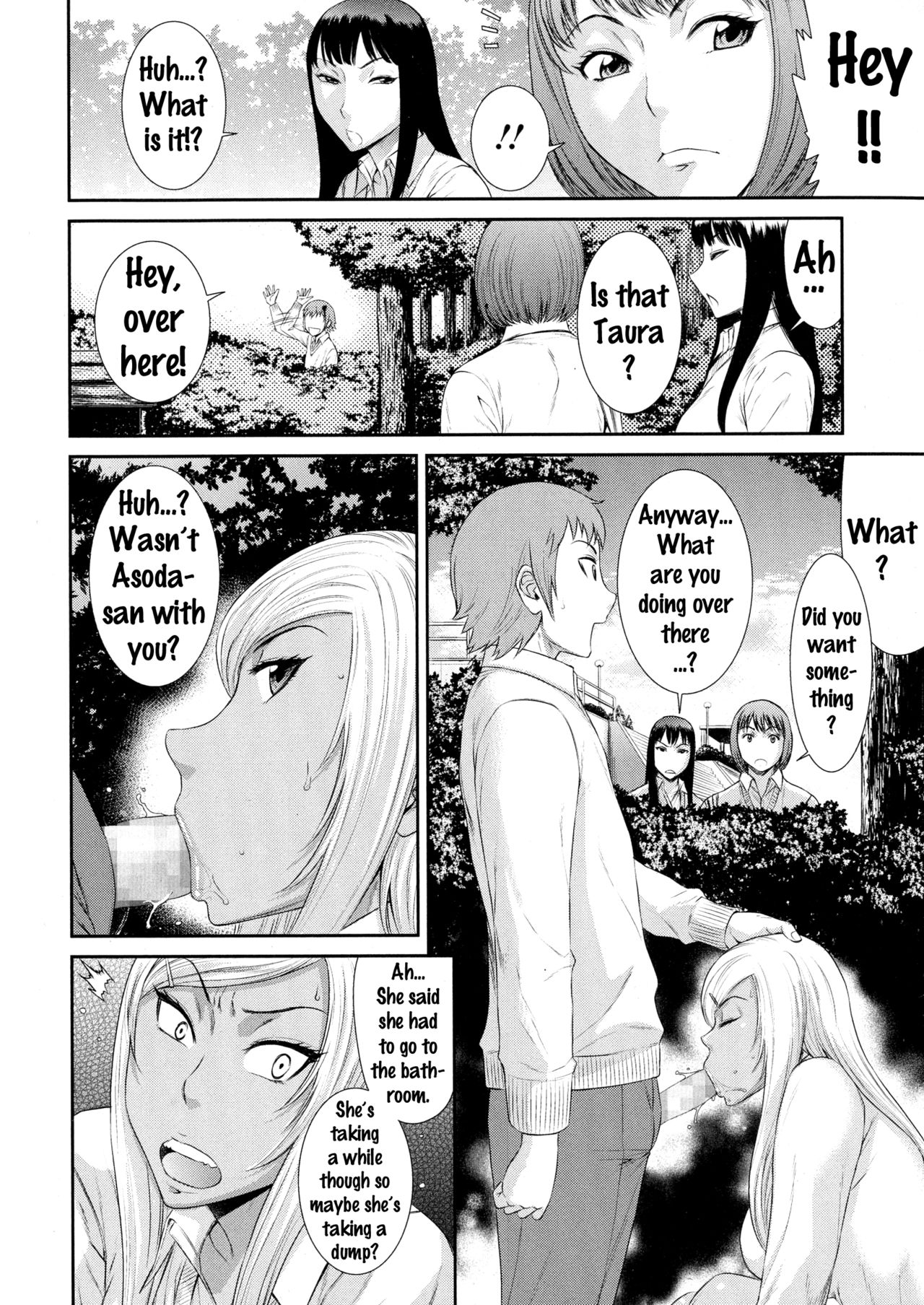 Kaerimichi | The Way Home page 8 full