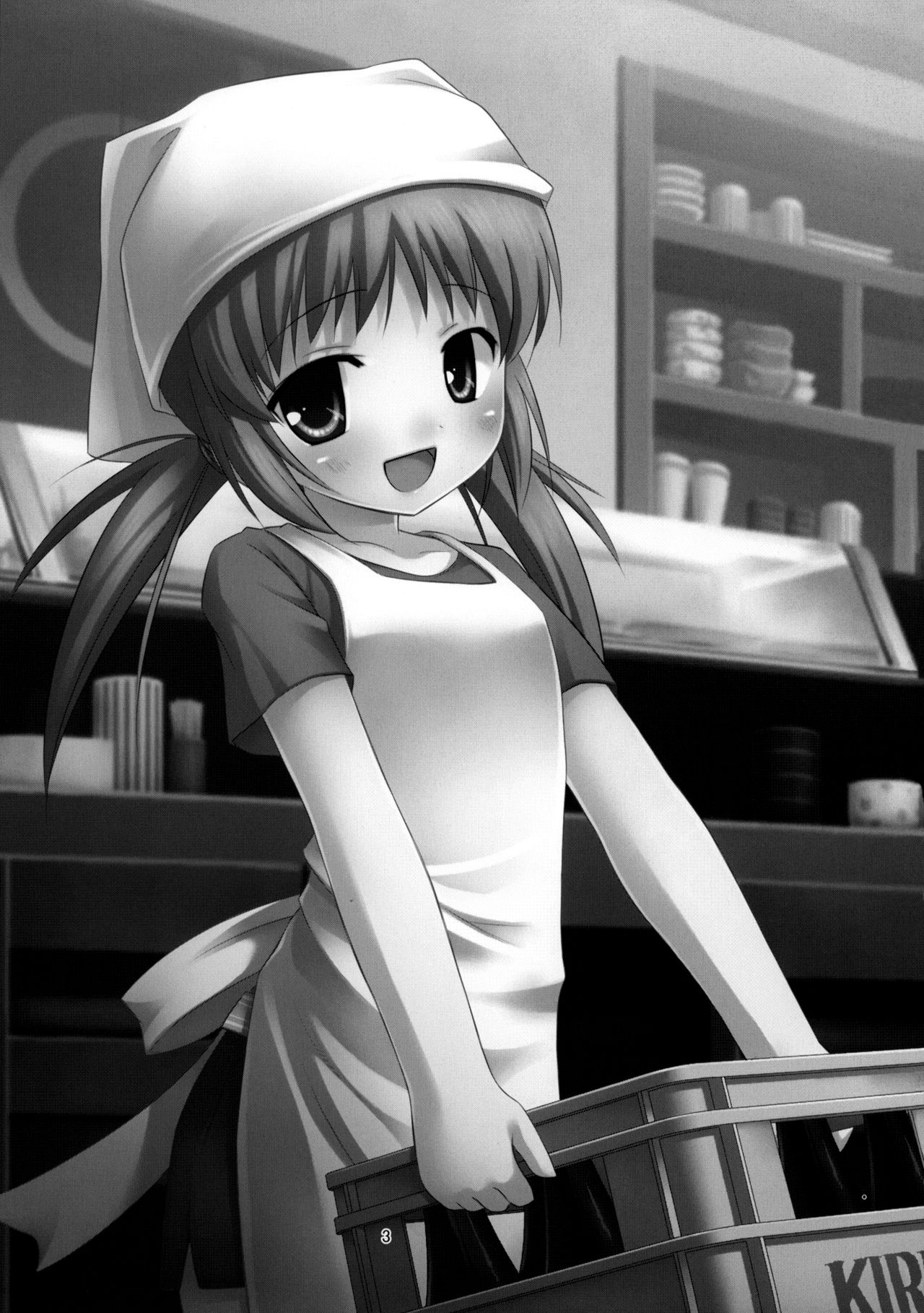 Shoubai Hanjou page 3 full