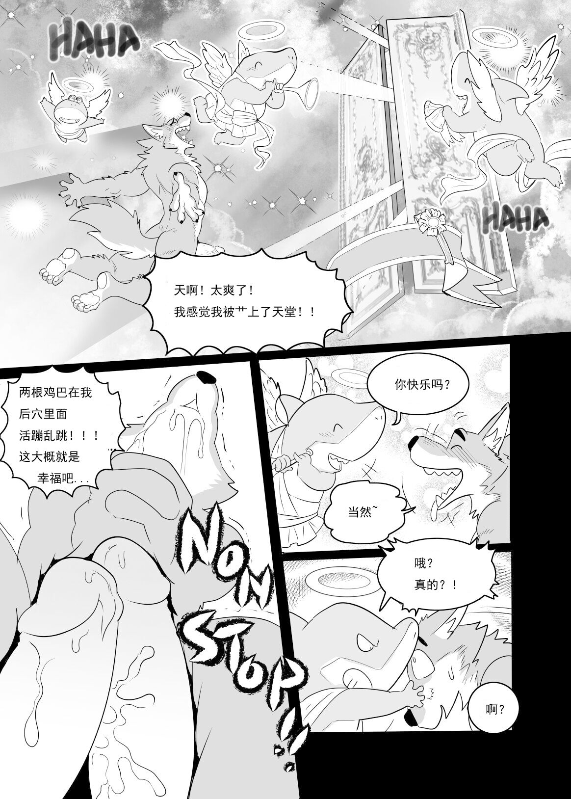 The "bed"guys page 10 full