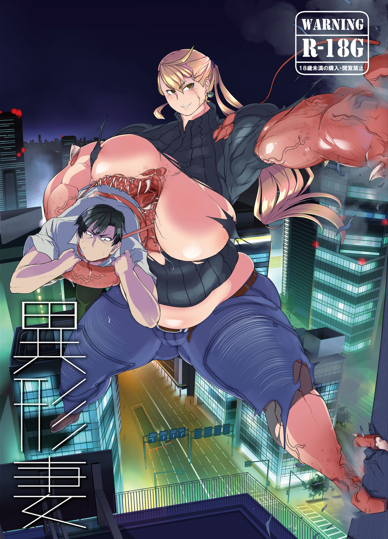 Igyou Zuma page 1 full