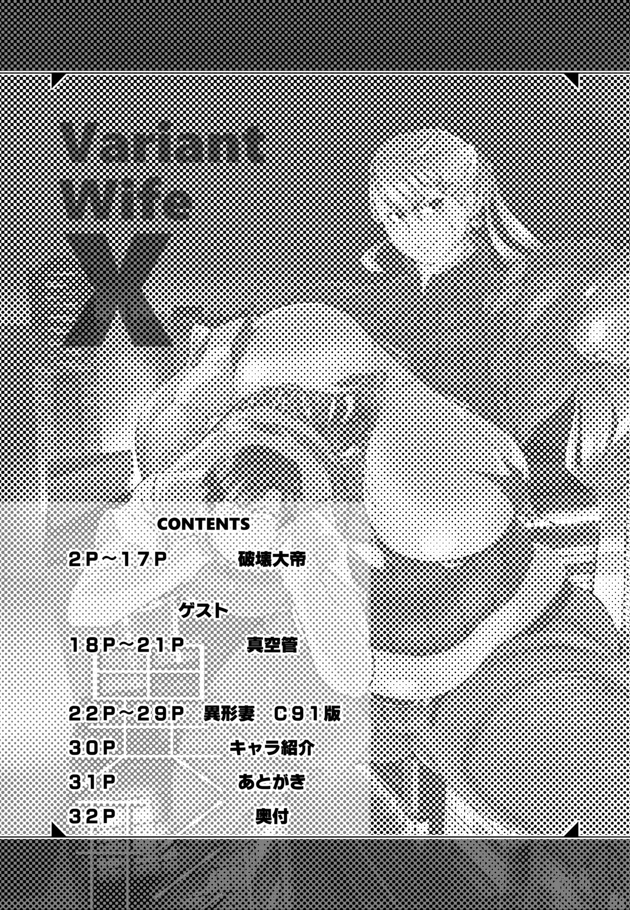 Igyou Zuma page 2 full