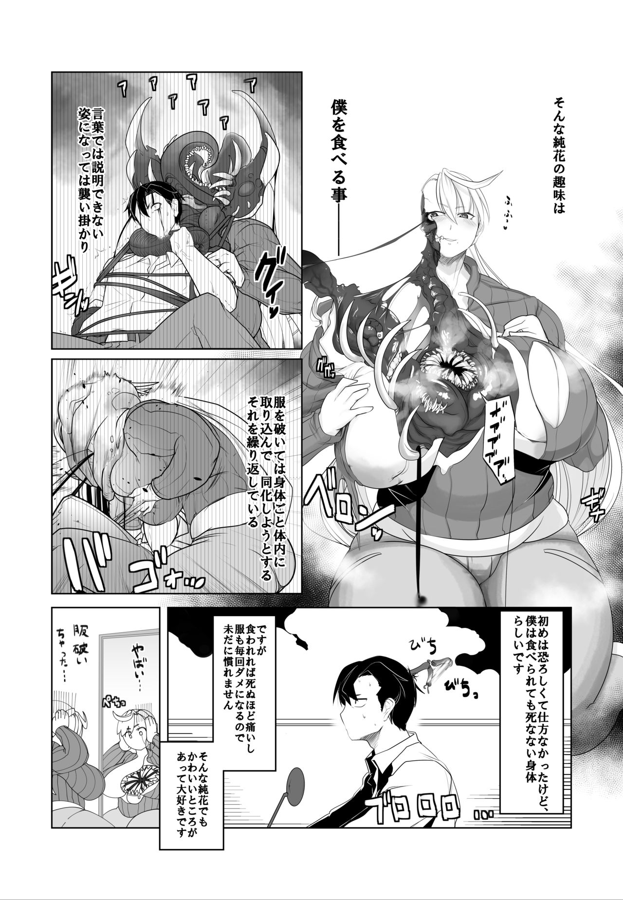 Igyou Zuma page 6 full