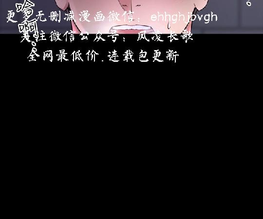 老师好久不见【中文】1-33 page 5 full