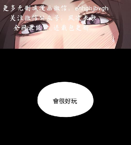 老师好久不见【中文】1-33 page 9 full