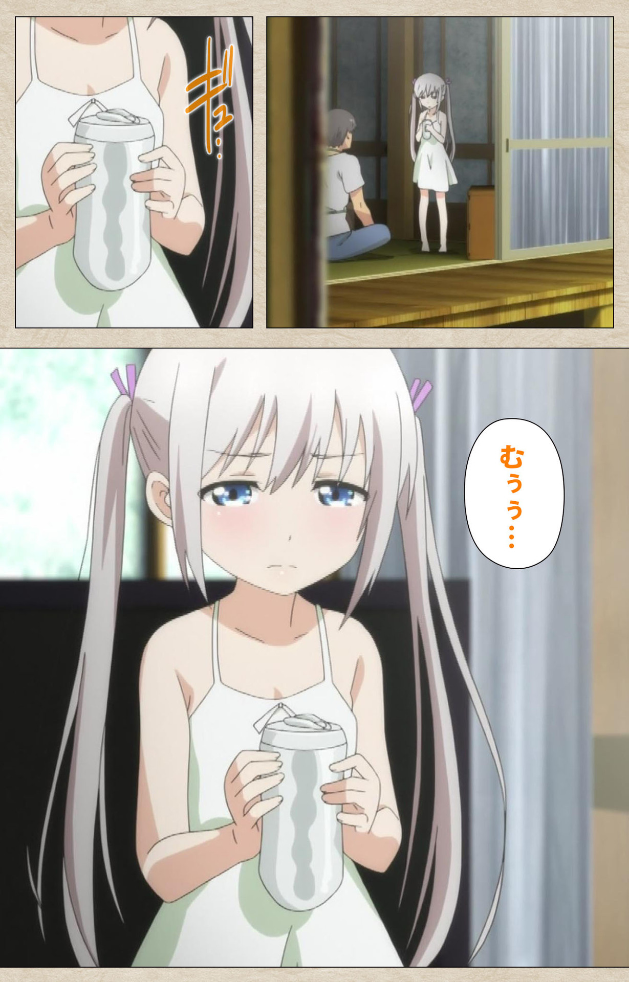 Shoujo Ramune Vol.4 page 4 full