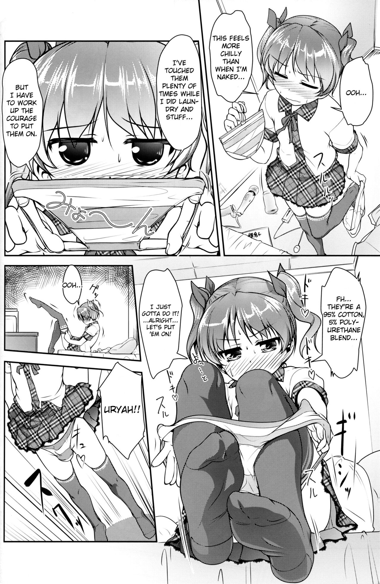 JosoOna Ecstasies  =SW= page 7 full