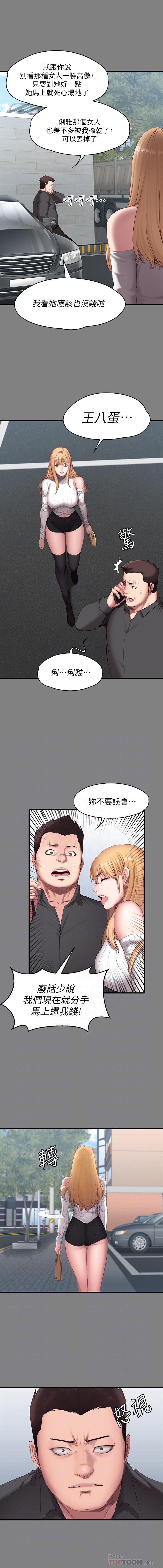 培训 61-95 CHI page 10 full