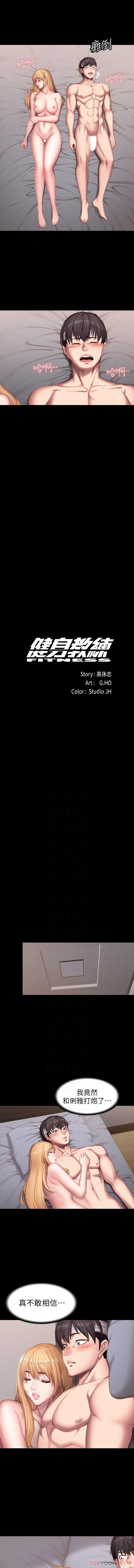 培训 61-95 CHI page 4 full