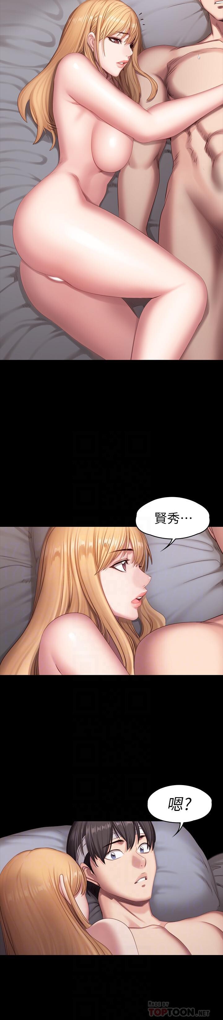 培训 61-95 CHI page 5 full