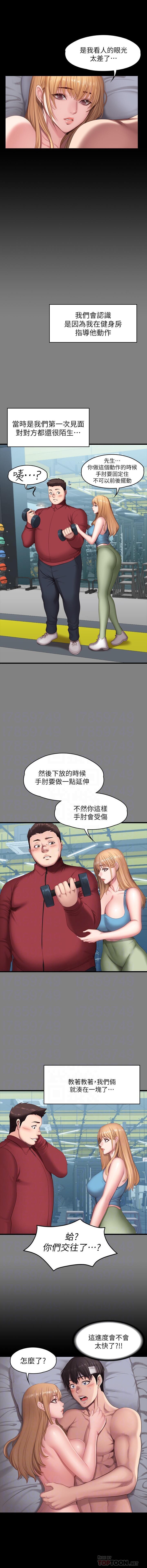 培训 61-95 CHI page 7 full